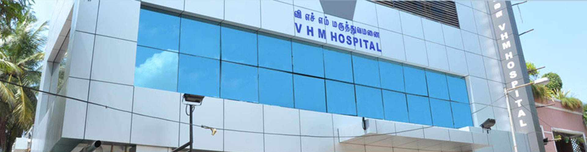 vhm hospital